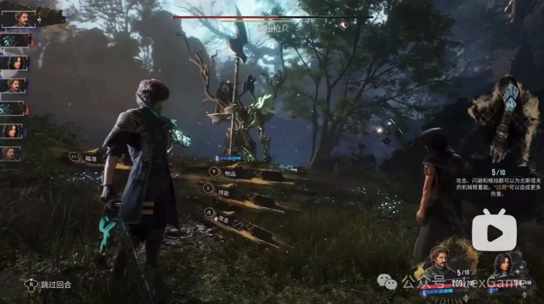 Clair Obscur: Expedition 33 combat UI screenshot