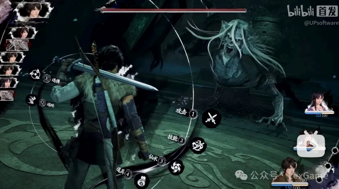 Sword and Fairy 4 Remake combat UI screenshot
