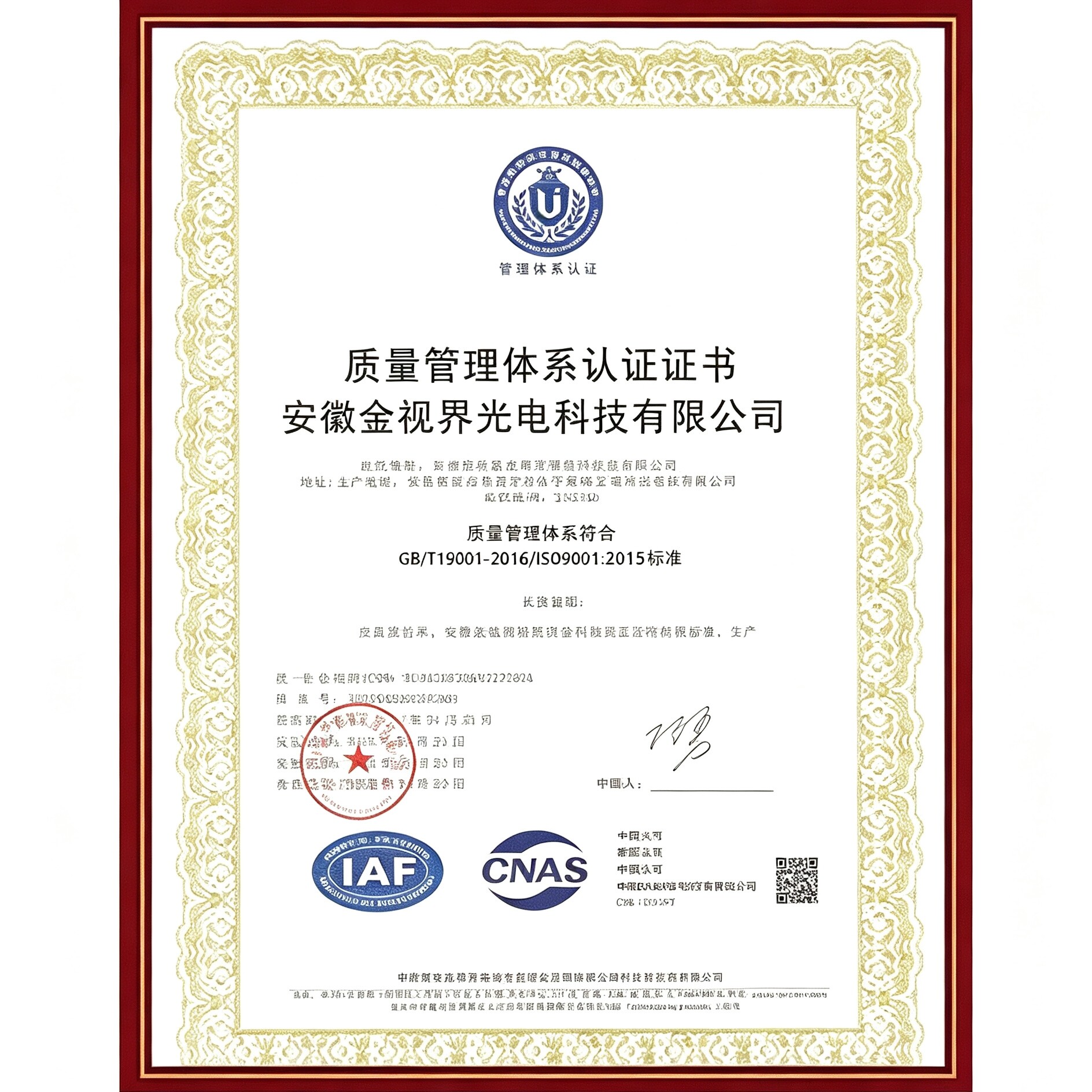 Certificate of Honor 13