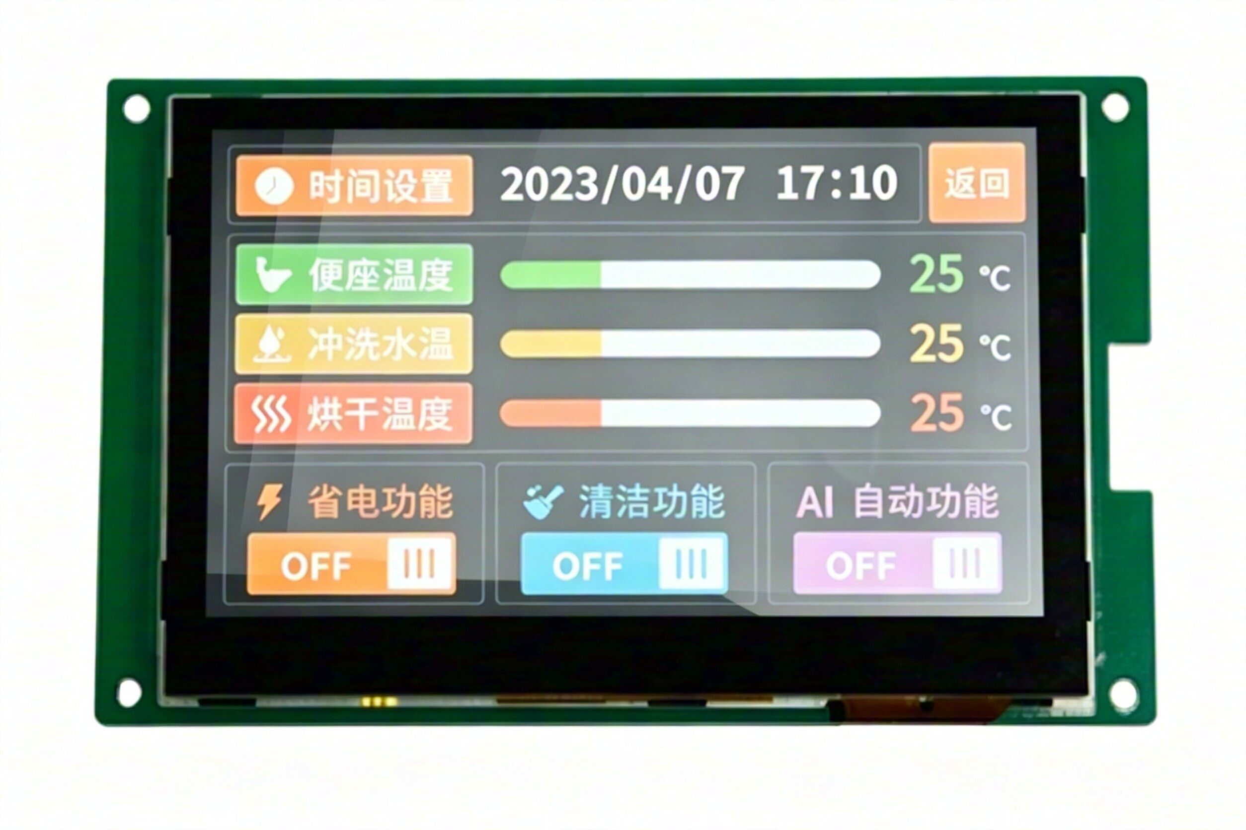4.3-inch premium smart toilet touch screen