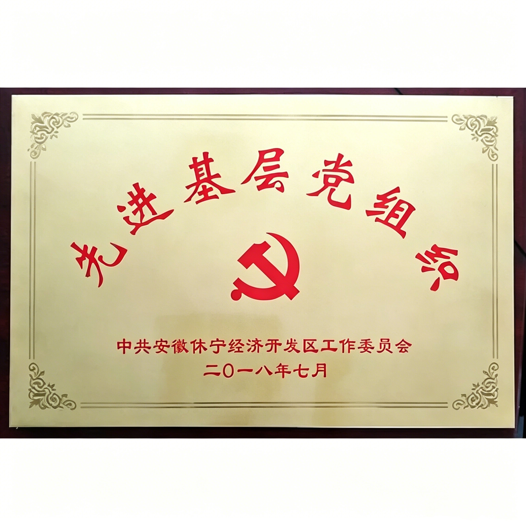 Certificate of Honor 38