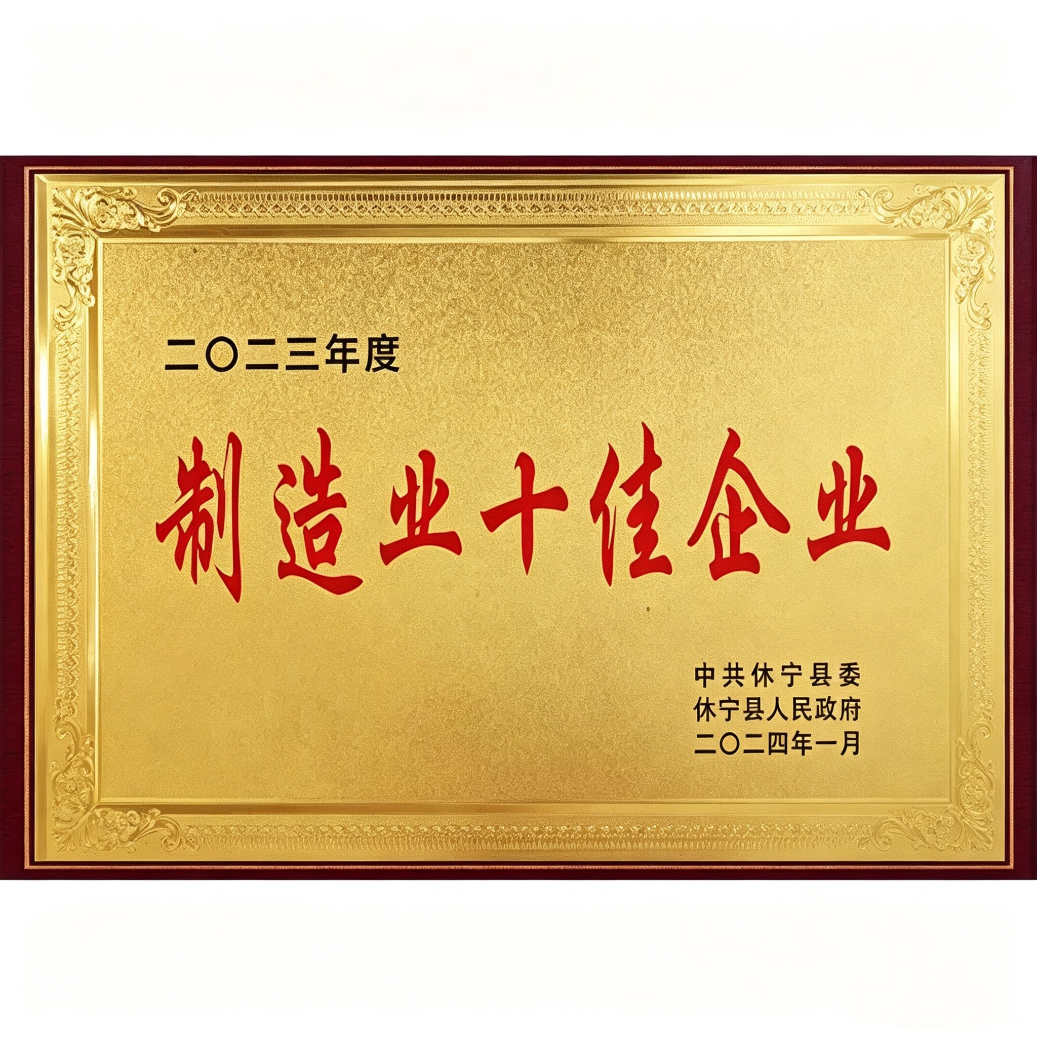 Certificate of Honor 8