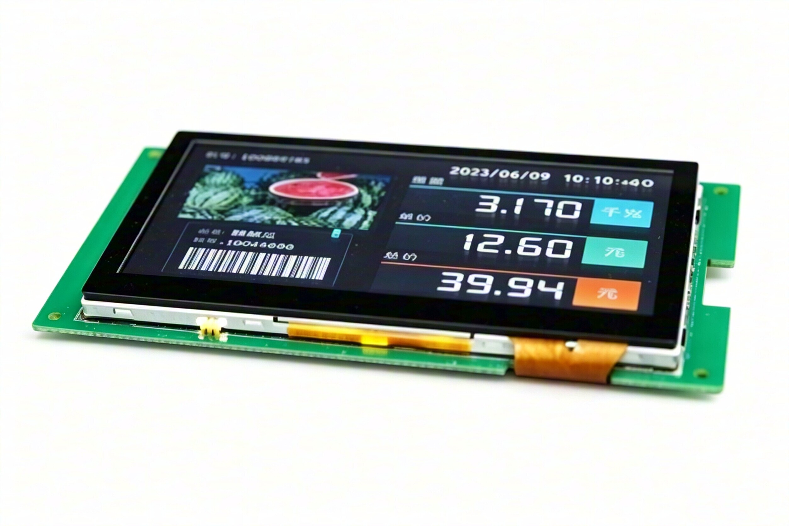 Use serial screen for price tags