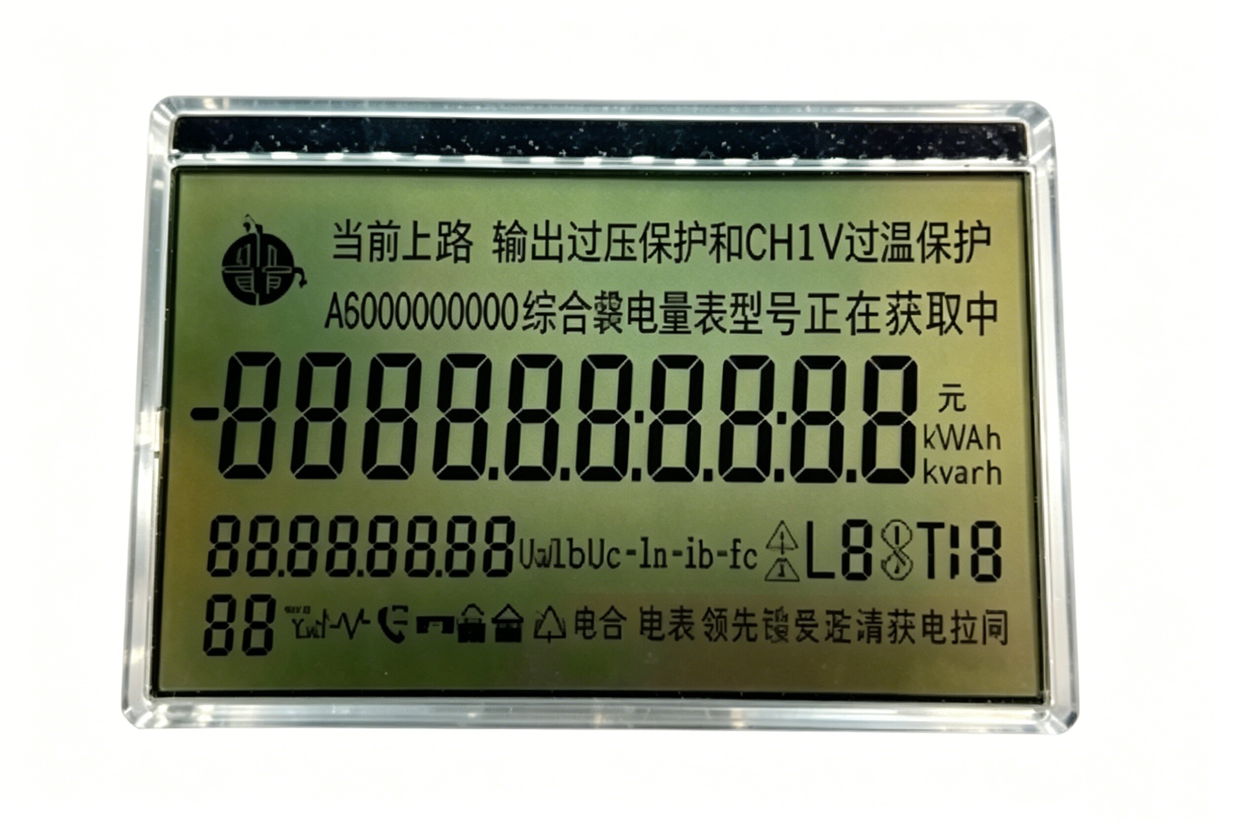 HTN Display for Electric Meter