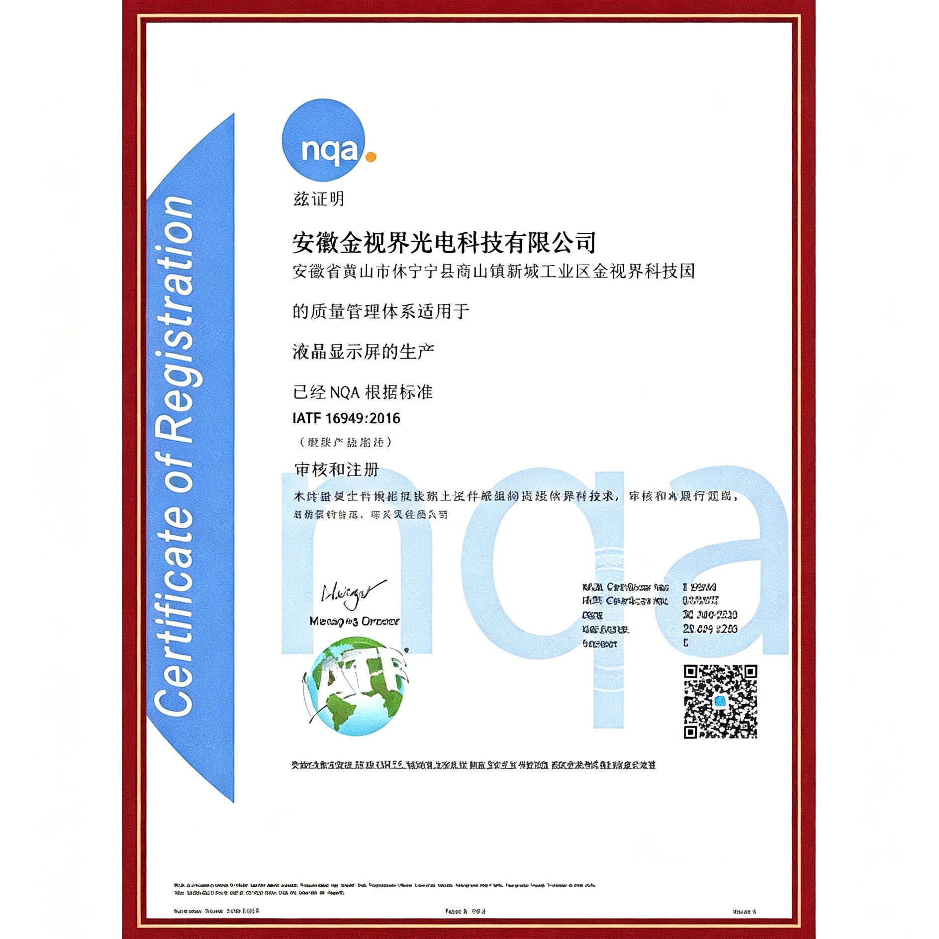 Certificate of Honor 10