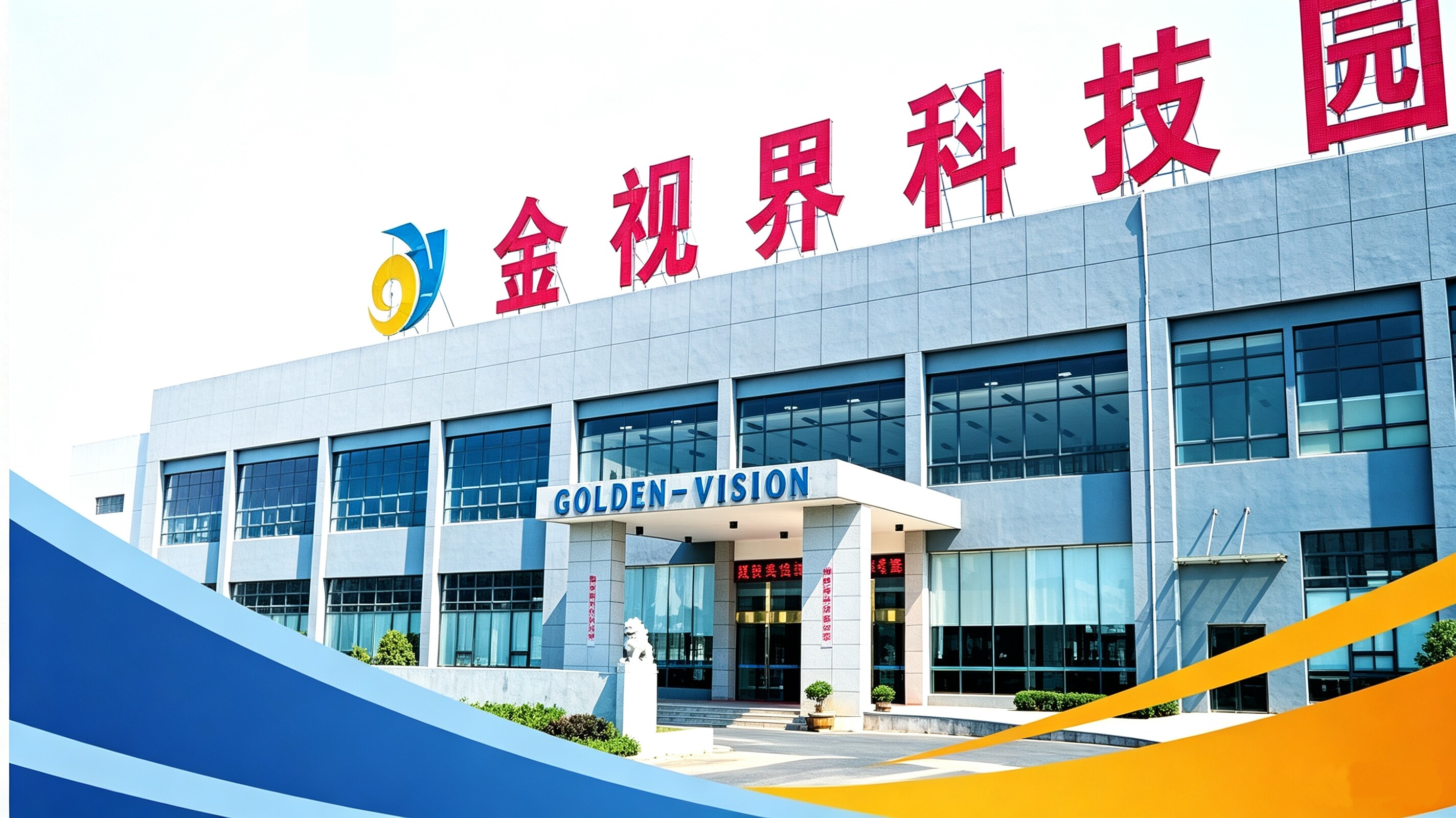 Golden Horizon Enterprise Building