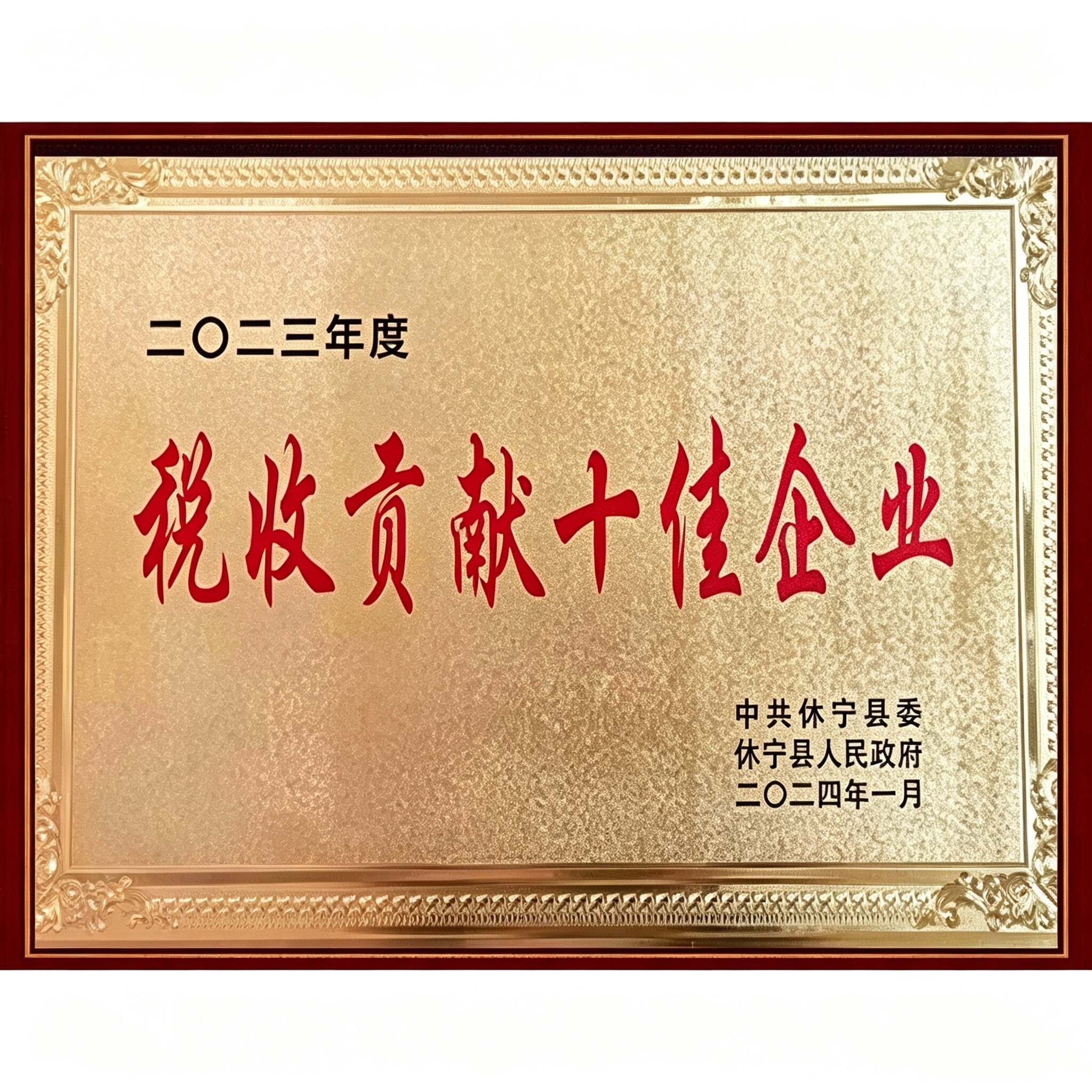 Certificate of Honor 9