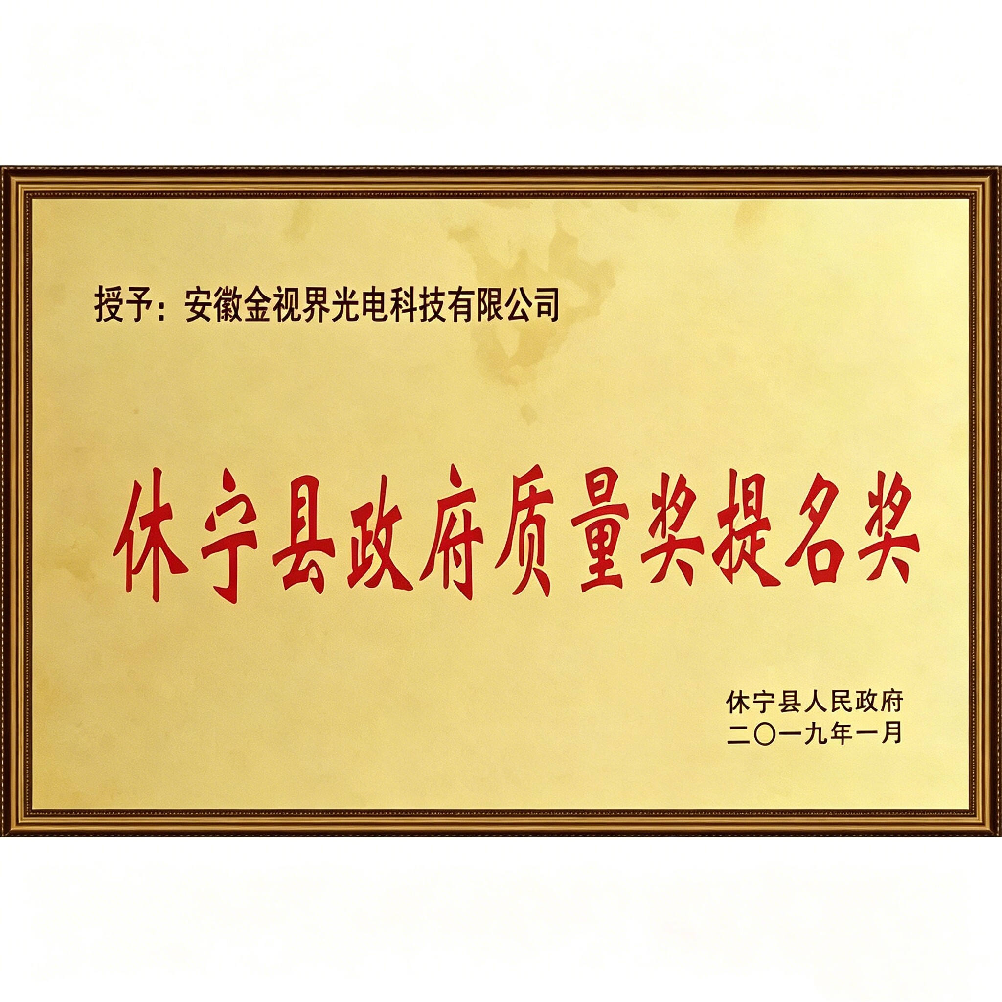 Certificate of Honor 39