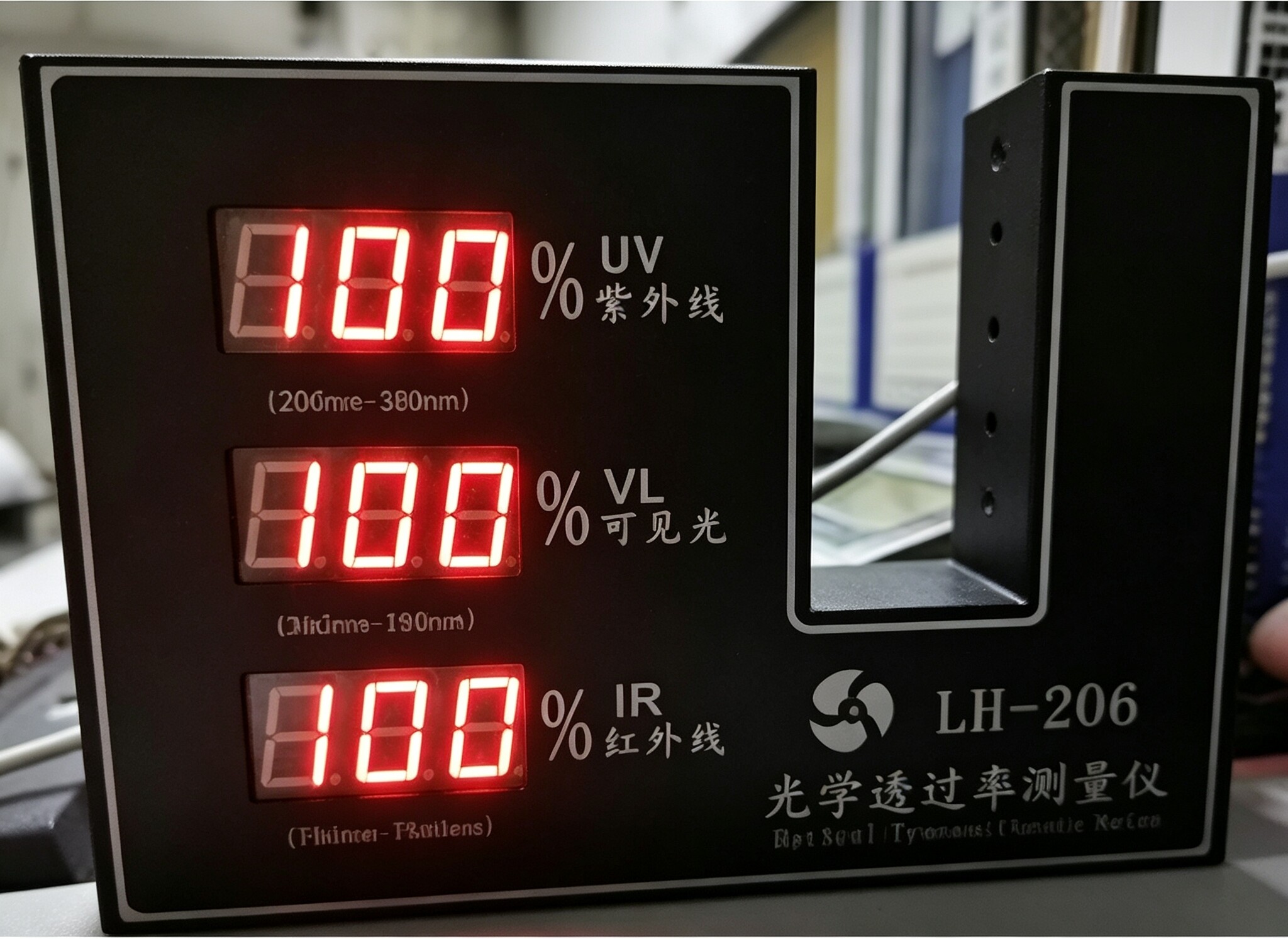 UV Performance Test