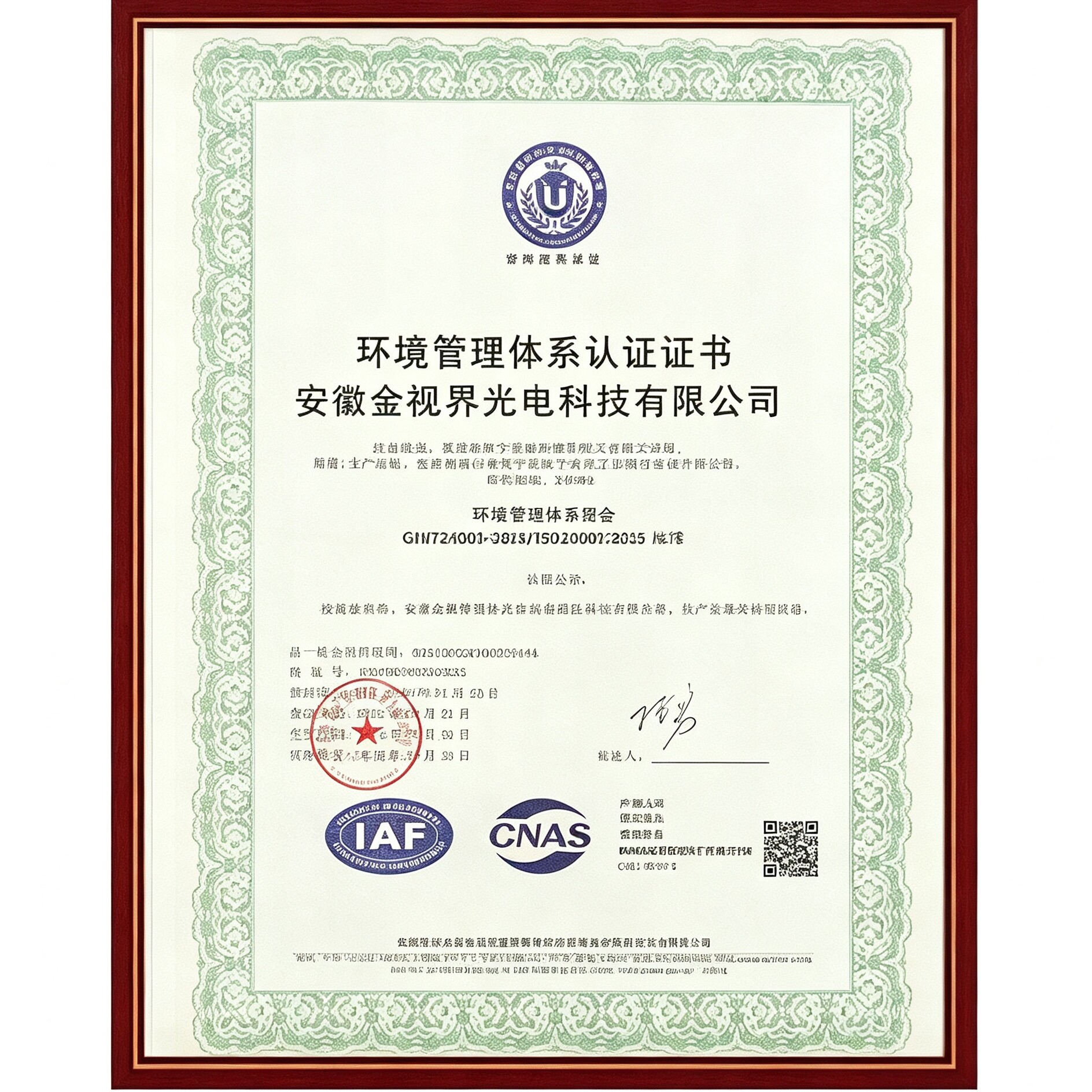 Certificate of Honor 15