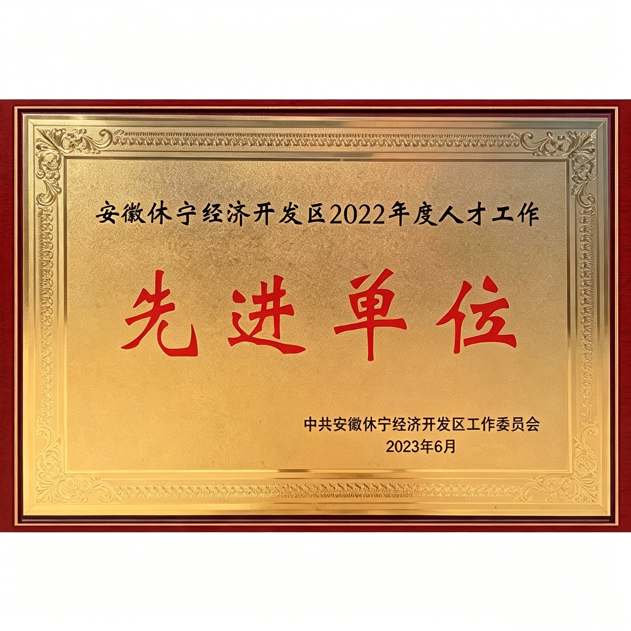 Certificate of Honor 30