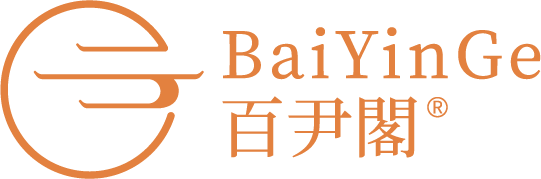 百尹阁