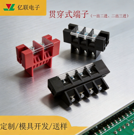 LSP-400A Wall-Mounted High-Voltage Connector