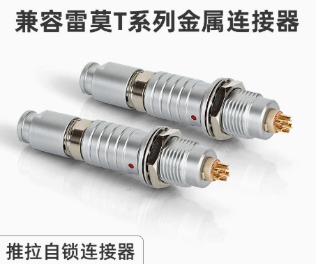 LEMO T Series 0T3-4mm Compact Waterproof Connector ø6.4mm