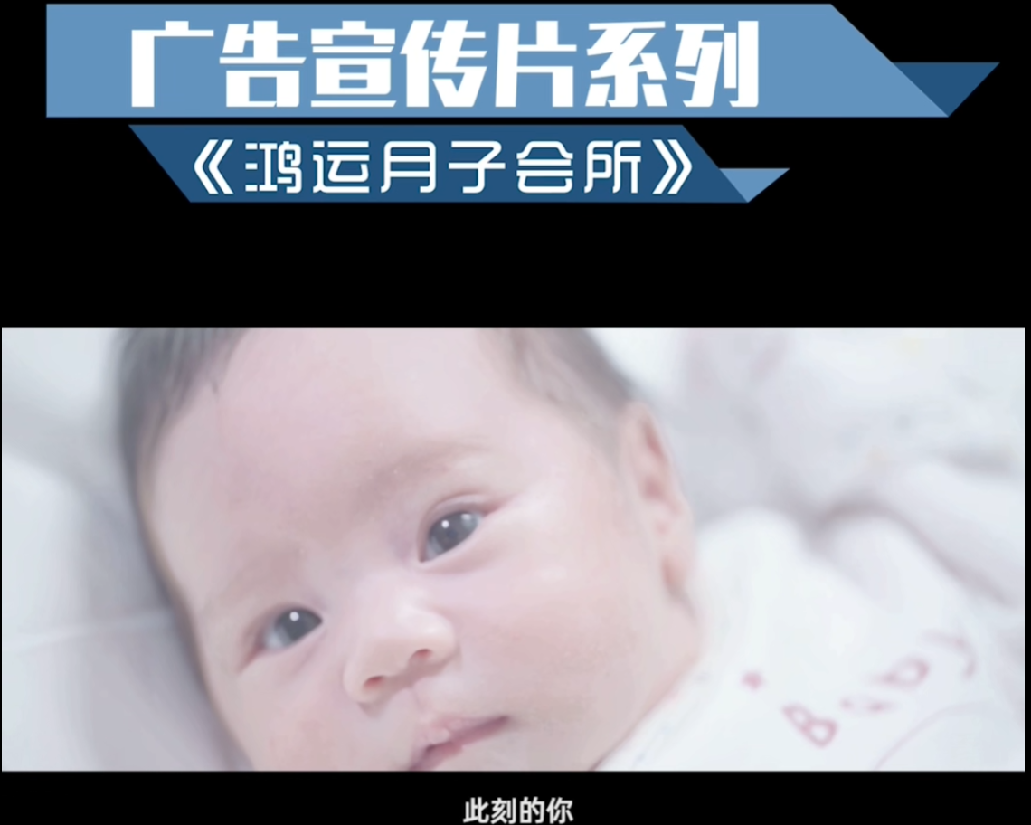 鸿运 · 品牌宣传片