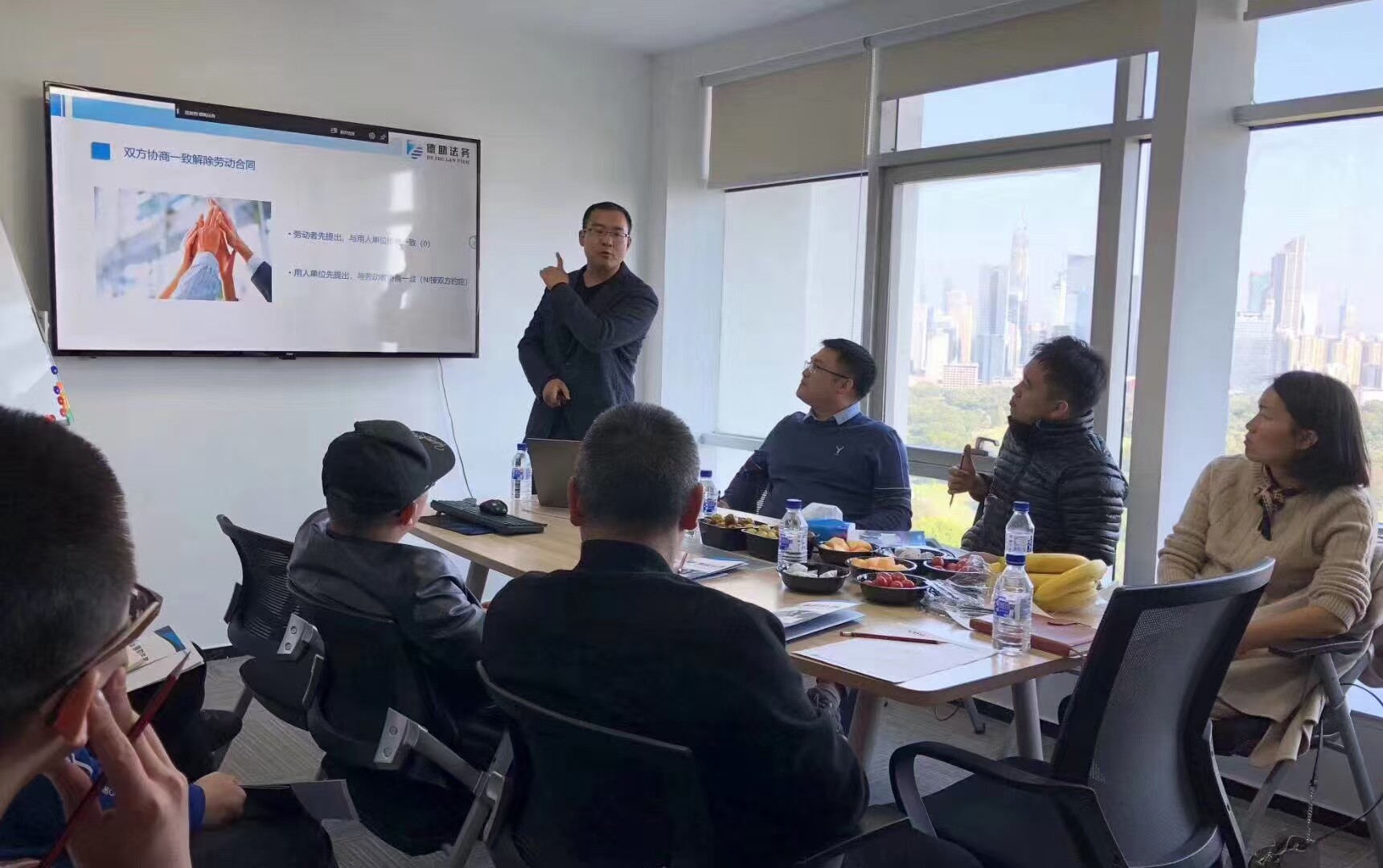 International Trade Compliance Training