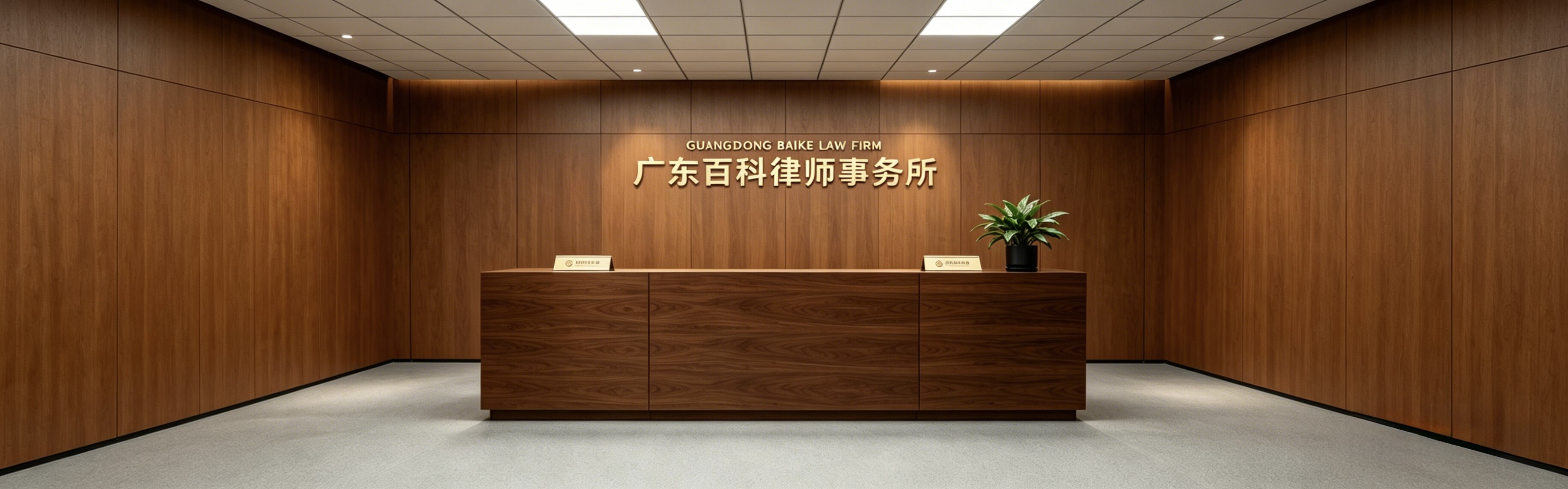 办公室背景