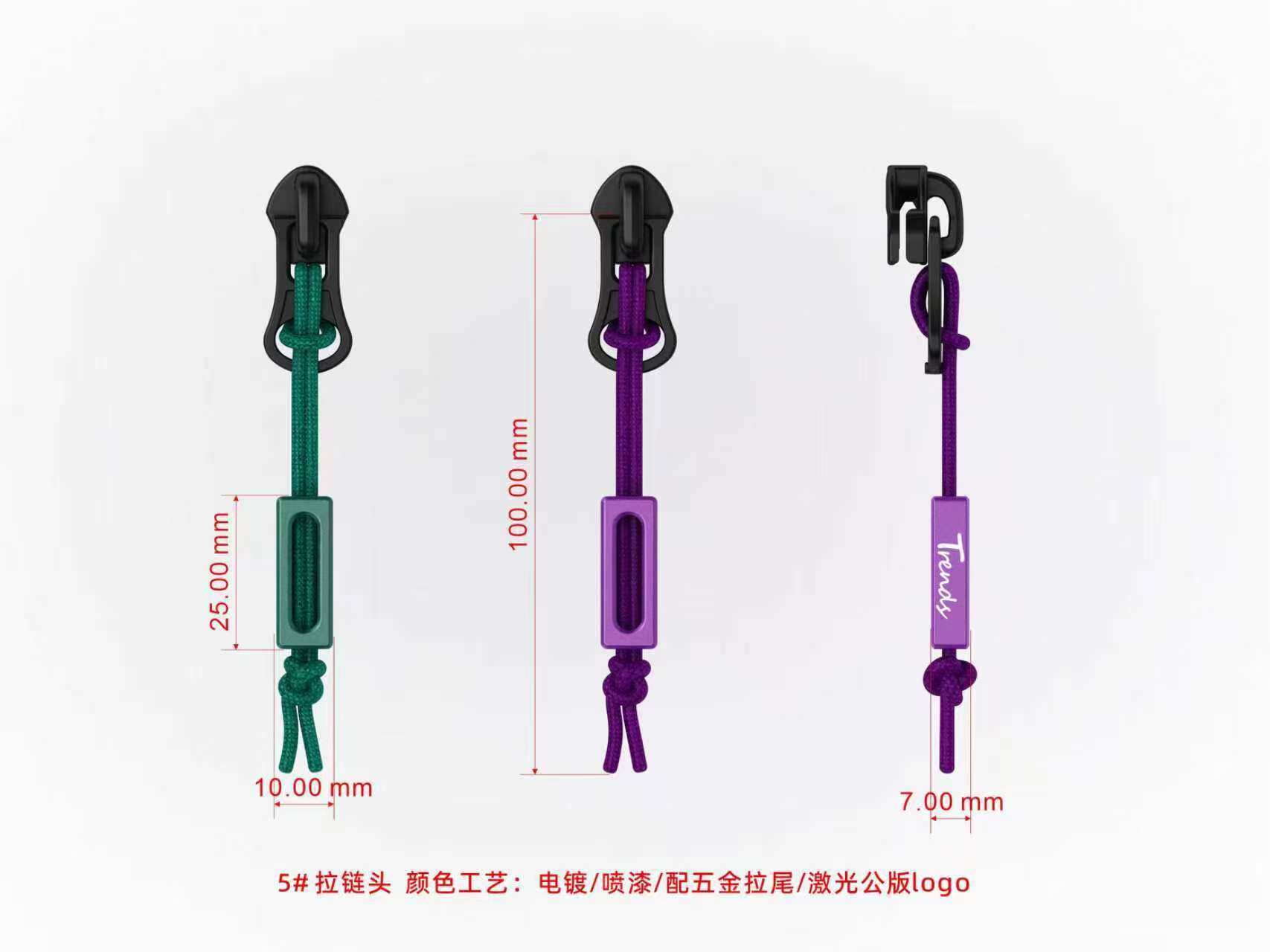 绳子