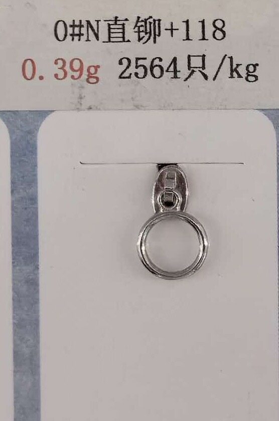 0#N Rivet + 118
