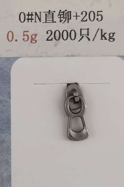 0#N Rivet + 205