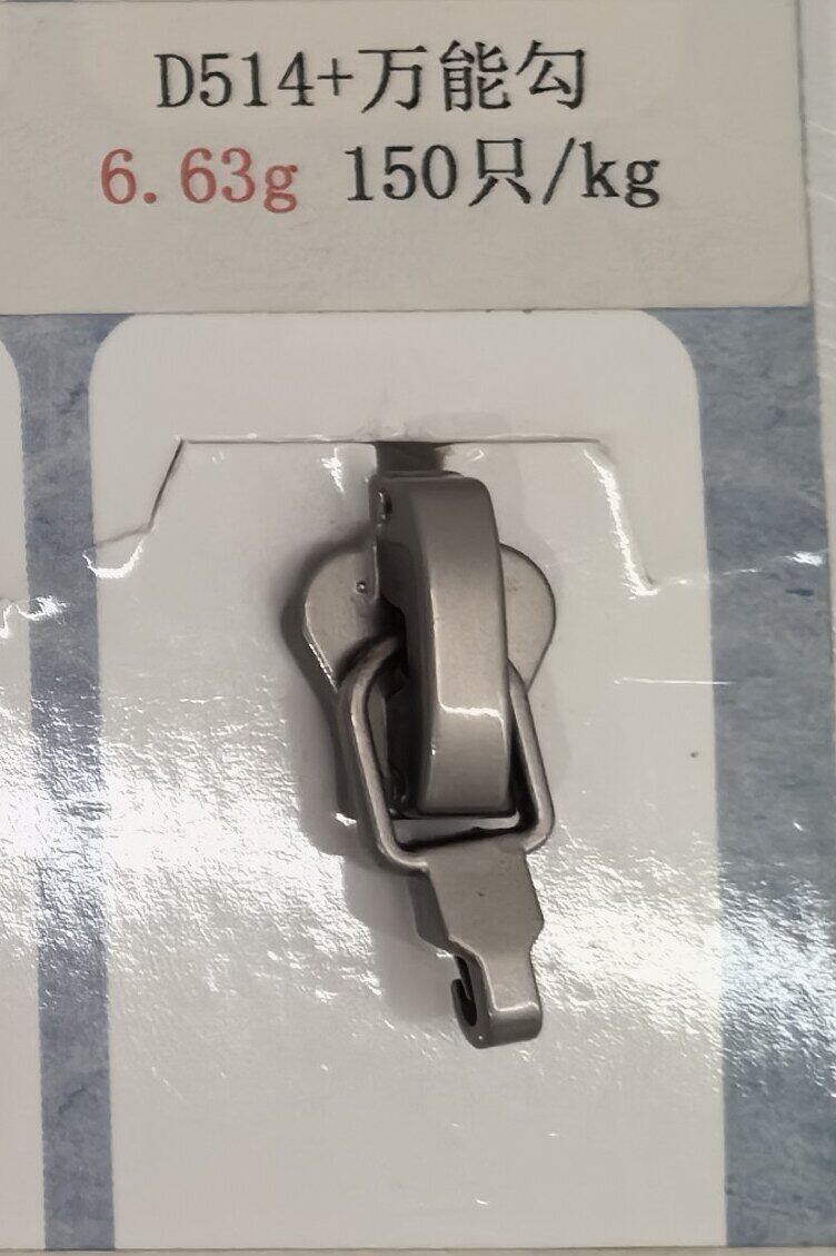 D514+Universal Hook (Double-Ended)