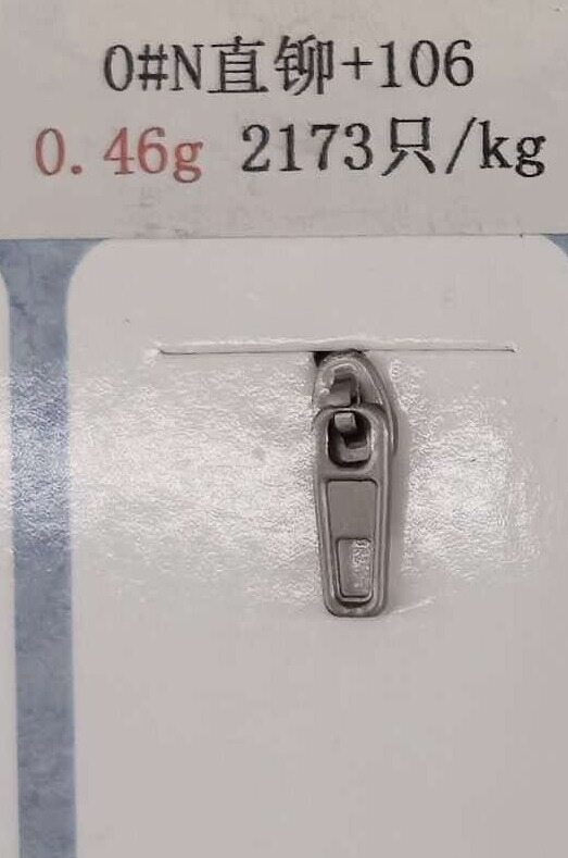 0#N Rivet + 106
