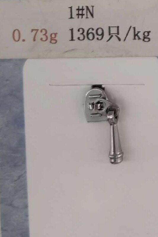 1#N