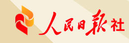 People's Daily Publishing House – Professional Title Monograph Publication