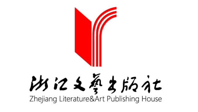Zhejiang Literature and Art Publishing House — Professional Monograph Publication