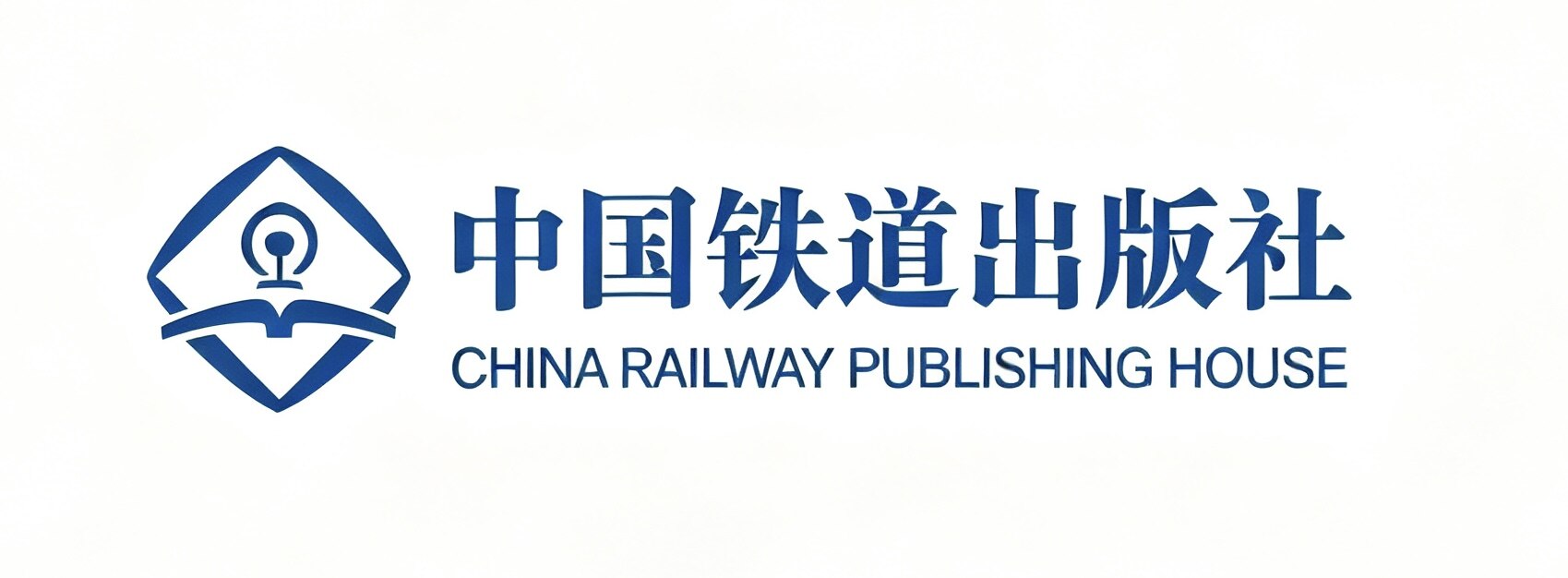 China Railway Publishing House: Professional Title Monograph Publication
