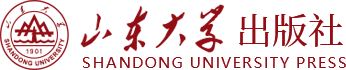 Shandong University Press - Professional Monograph Publication