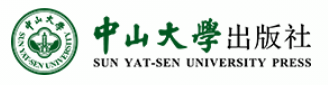 Sun Yat-sen University Press: Academic Monograph Publishing