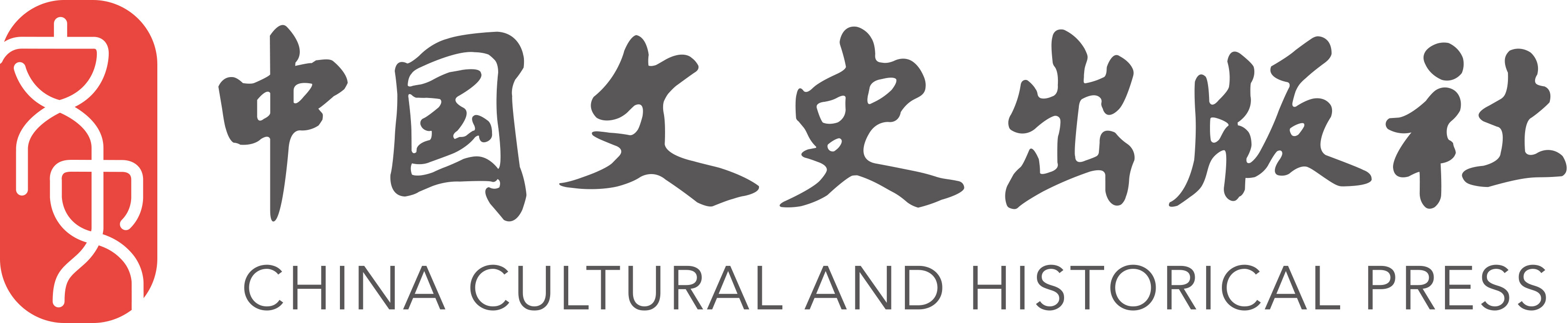 China History and Culture Publishing House - Professional Monograph Publication