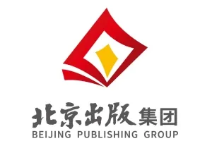 Beijing Publishing House: Professional Monograph Publication