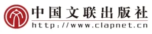 China Federation of Literary and Art Circles Publishing House: Professional Title Monograph Publication
