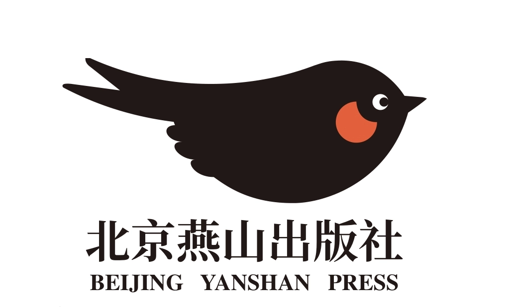 Beijing Yanshan Publishing House: Professional Title Monograph Publication