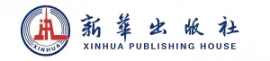 Xinhua Publishing House | Professional Monograph Publication