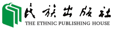 Nationality Publishing House: Academic Monograph Publication for Professional Titles