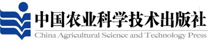 China Agricultural Science and Technology Press: Professional Monograph Publishing