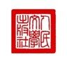 People's Literature Publishing House: Academic Monograph Publication
