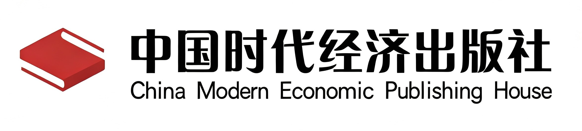 China Times Economy Publishing House - Professional Title Monograph Publication