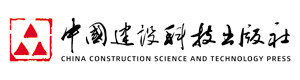 China Construction Technology Publishing House – Professional Title Monograph Publication