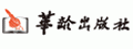 Hualing Publishing House: Professional Monograph Publication