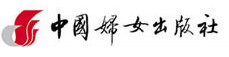 China Women's Press: Professional Title Monograph Publishing