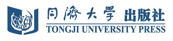 Tongji University Press: Professional Monograph Publishing