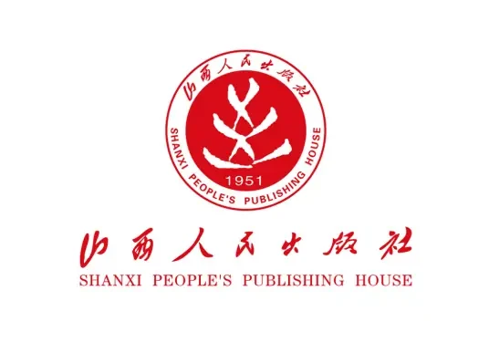 Shanxi People's Publishing House — Professional Monograph Publication