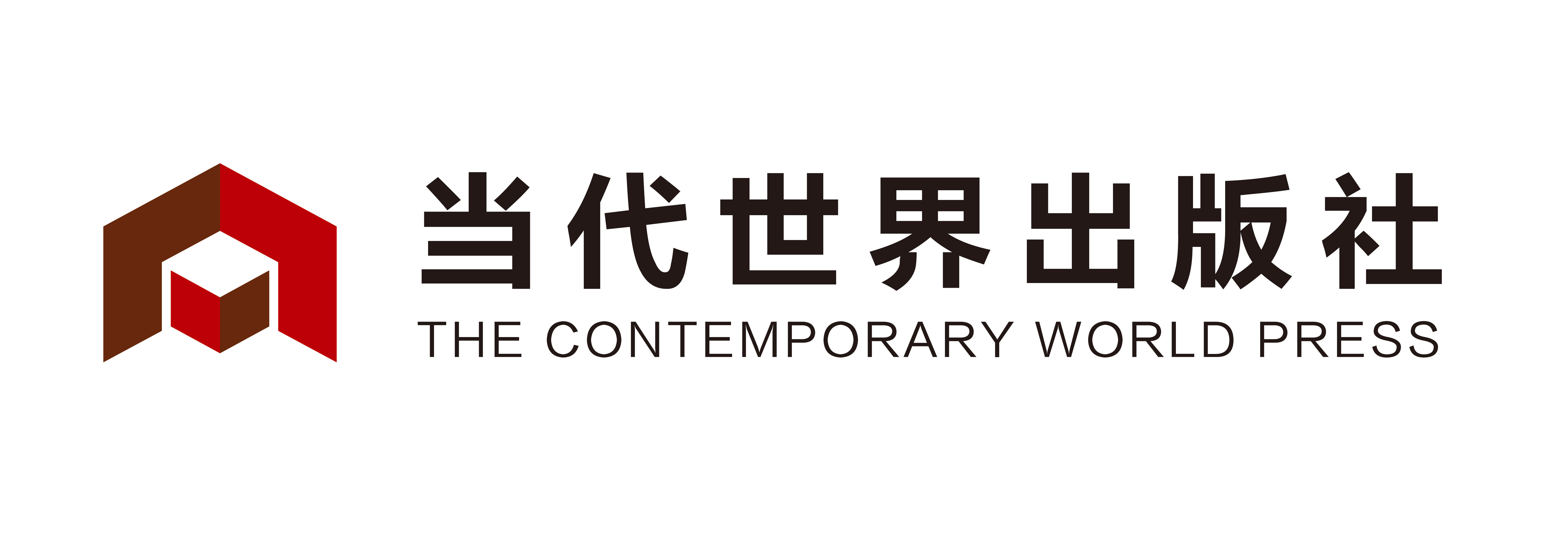 Contemporary World Publishing House - Academic Monograph Publication