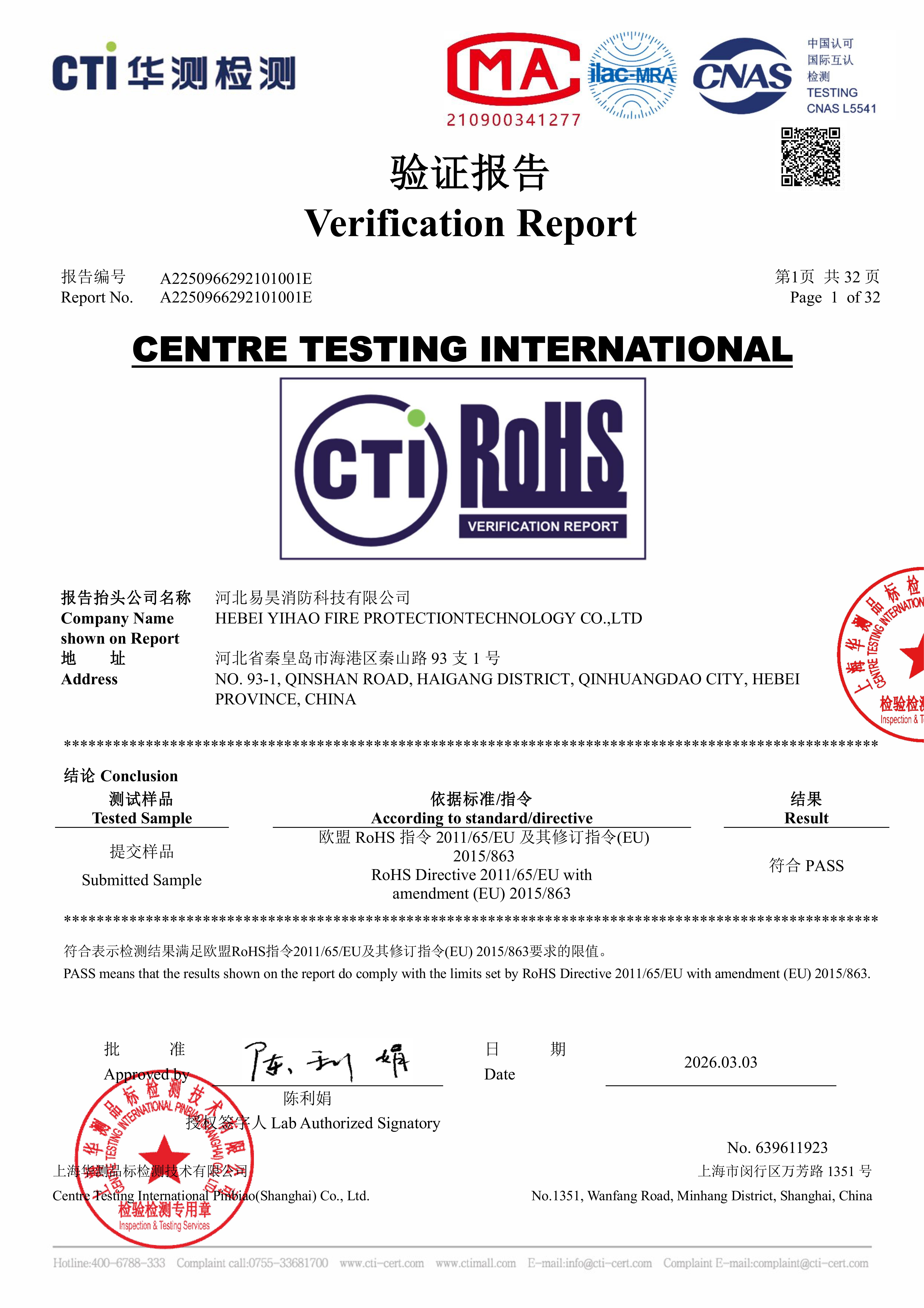 100g QRR0.10G/S-YH