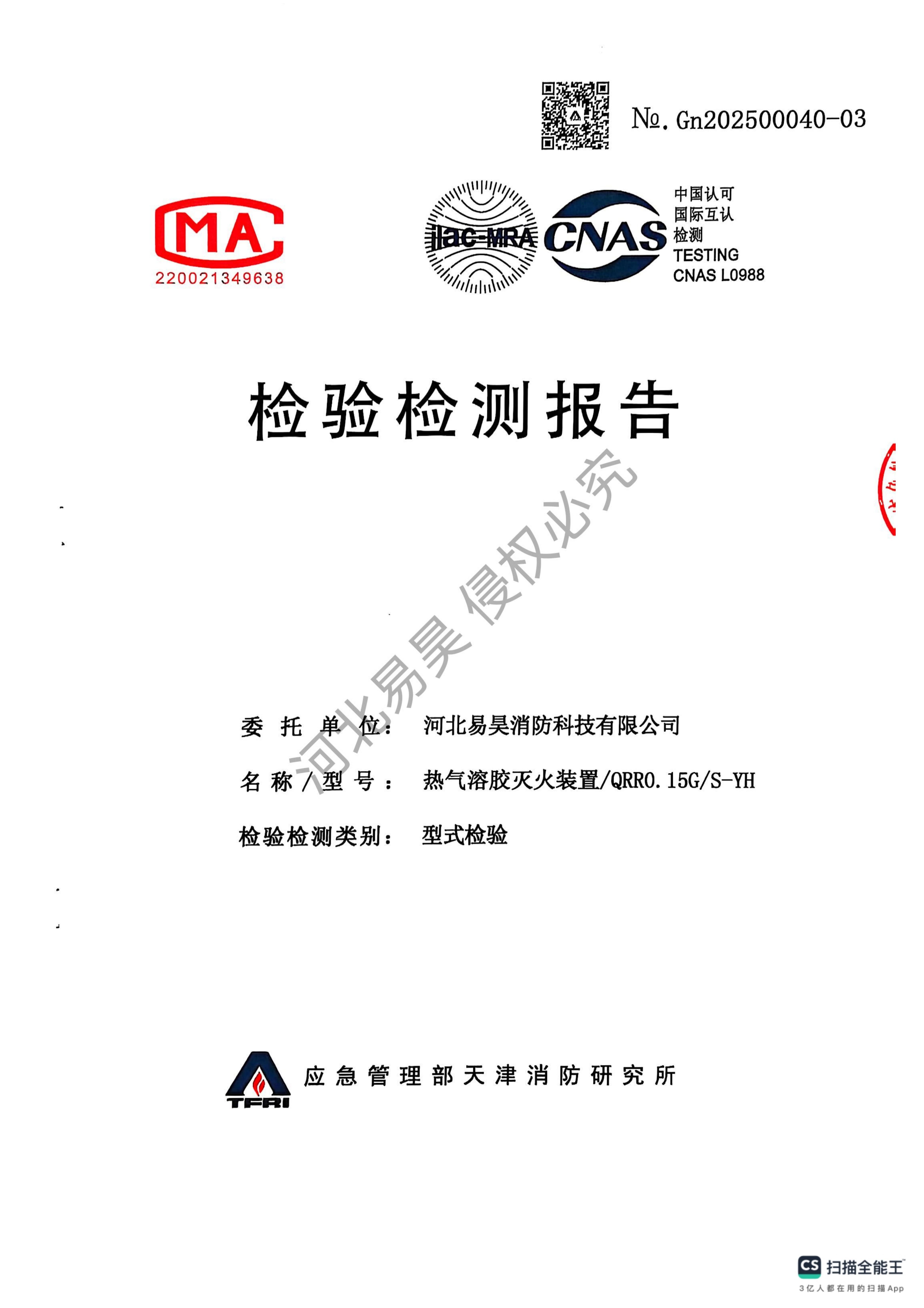 150g QRR0.15G/S-YH