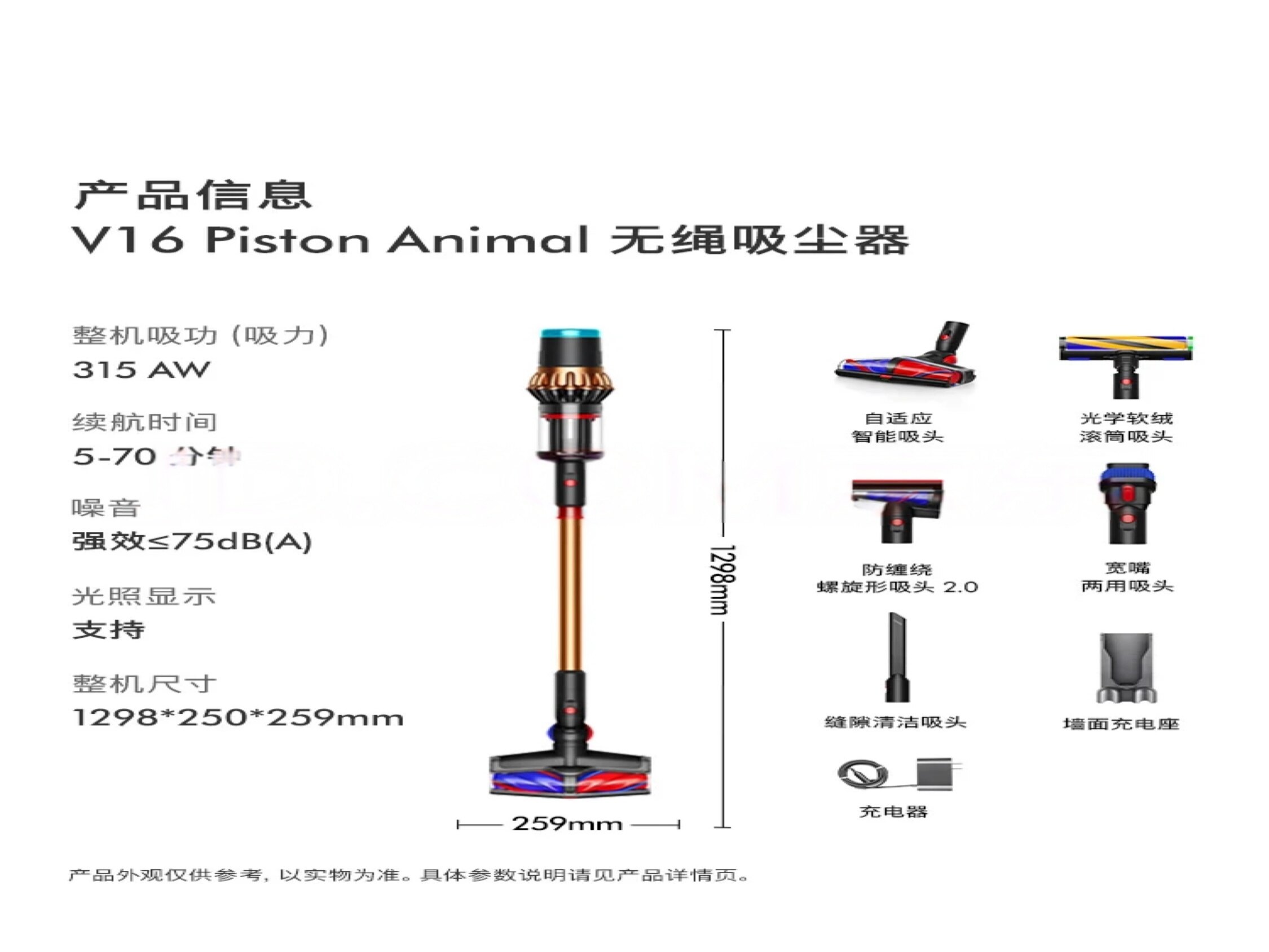 HL-V16 Vacuum Cleaner
